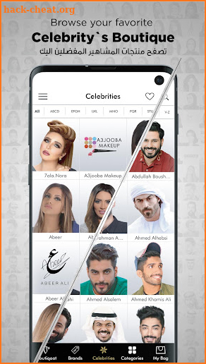 Boutiqaat بوتيكات screenshot