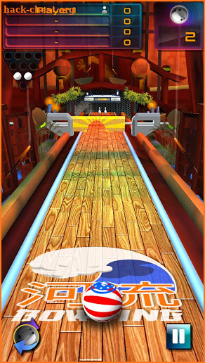 Bowling Fever screenshot