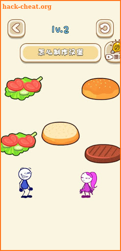 Brain Training screenshot