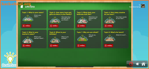 Braincloud Learning screenshot