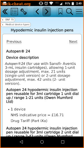 British National Formulary 76 screenshot