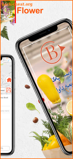 برسیمه Brsima‎ screenshot