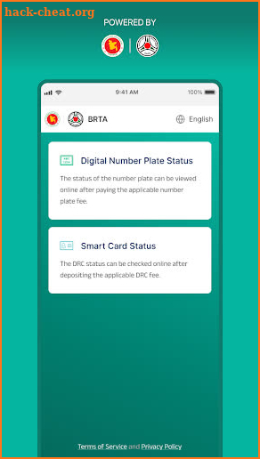 BRTA DNP & DRC Checker screenshot