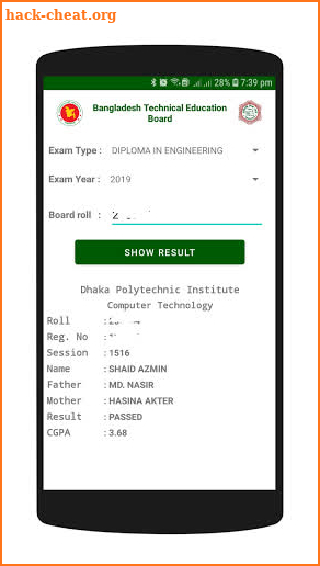 BTEB Result Diploma, Textile,Agriculture,Fisheries screenshot