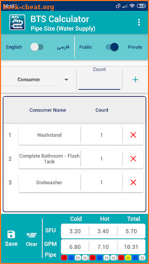 BTS Calculator - Pipe Sizer (Water Supply) screenshot