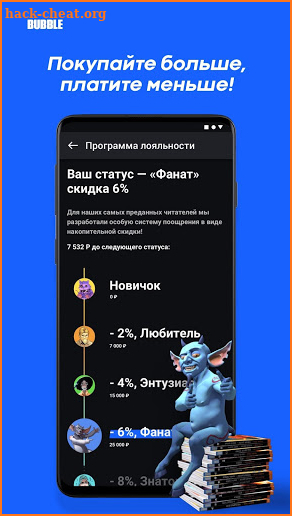 BUBBLE. Наши комиксы screenshot