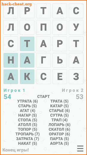 Буква screenshot