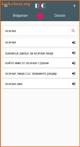 Bulgarian - Danish Dictionary (Dic1) screenshot