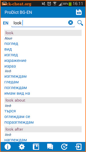 Bulgarian English dictionary screenshot