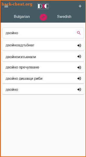 Bulgarian - Swedish Dictionary (Dic1) screenshot