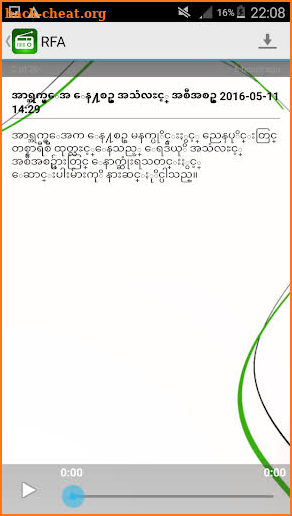 Burmese Radio screenshot