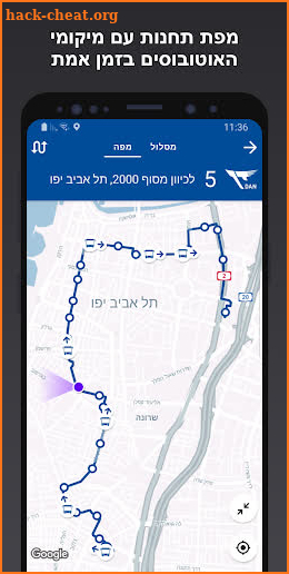 Bus Nearby - אוטובוס קרוב screenshot