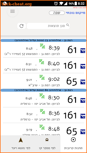 bus.co.il 2 - Israel public transportation screenshot