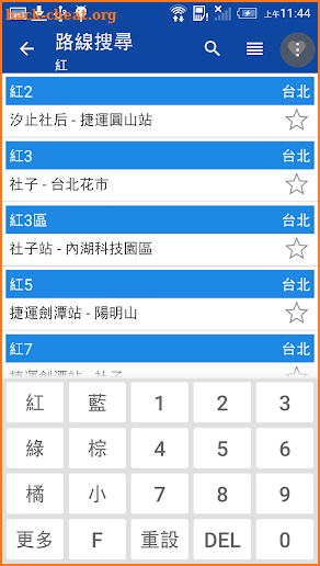 BusTracker Taipei screenshot