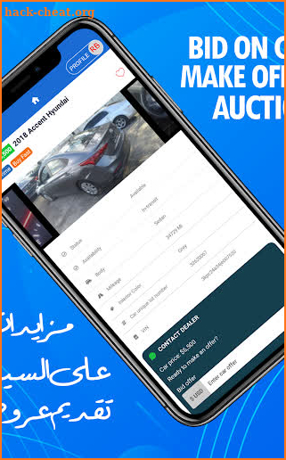 Buy Now Cars البيع المباشر screenshot