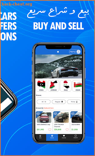 Buy Now Cars البيع المباشر screenshot