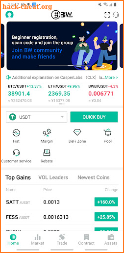 BW Exchange screenshot