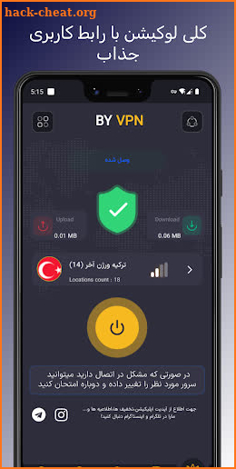 فیلترشکن By Vpn screenshot