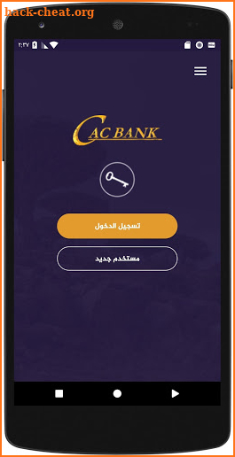 CAC Mobily (NET) screenshot