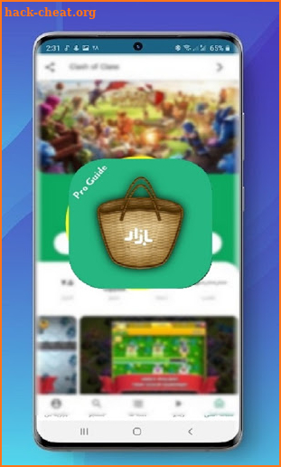 Cafe Bazaar – Tricks & Tips کافه بازار screenshot