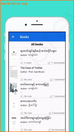 Calamus E library screenshot