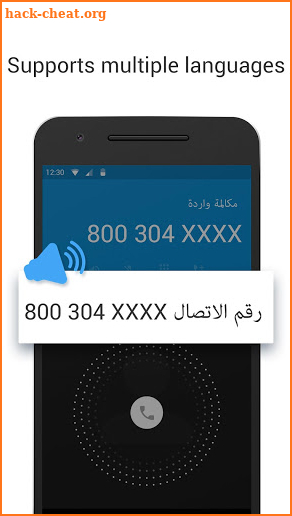 Caller Name Announcer & Speaker, Name Ringtone screenshot