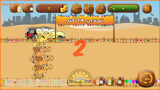 Camel Racing screenshot