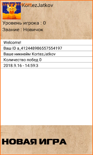 CampCard screenshot