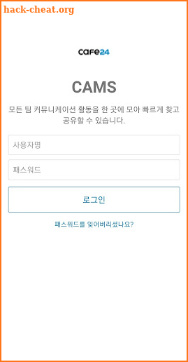 CAMS - cafe24 screenshot