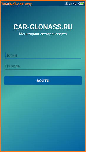 CAR-GLONASS.RU screenshot