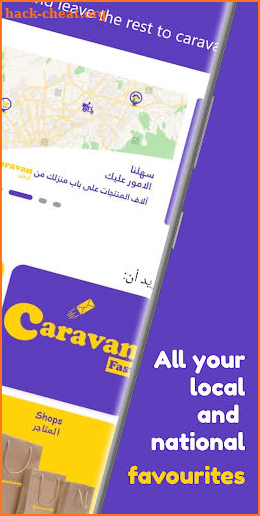 Caravan: Fastest Delivery screenshot