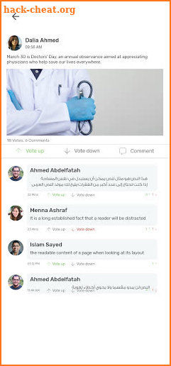 Care Connect Egypt screenshot