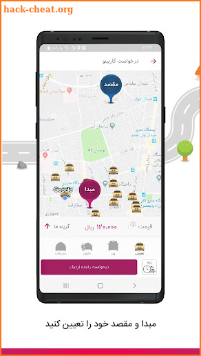 Carpino  Online Taxi screenshot