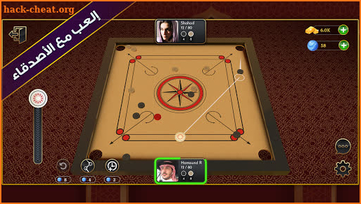 Carrom - play and compete online screenshot