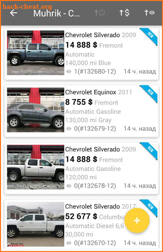 Cars for Sale in Nebraska screenshot