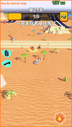 CarsBattle 3 screenshot