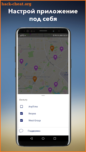 carShare screenshot