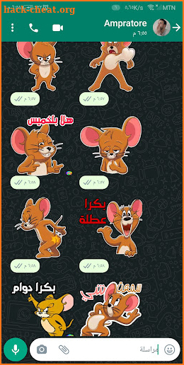 Cartoon sticker - WAStickerApp screenshot