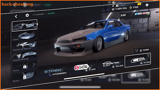 CarX Street Clues screenshot