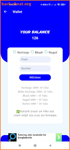 CashCamp BD screenshot