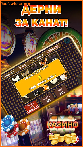 Casino Deluxe Slots - millionaire screenshot