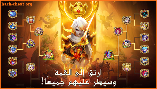 Castle Clash: حاكم العالم screenshot