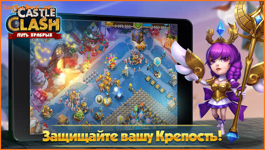 Castle Clash: War of Heroes RU screenshot