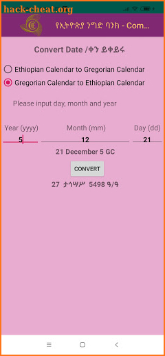 CBE Digital Calender screenshot