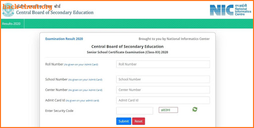 CBSE Result 2020 screenshot