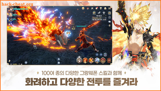 그랑사가CBT screenshot