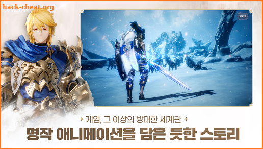 그랑사가CBT screenshot