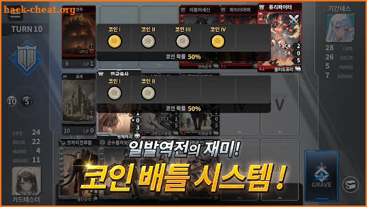 데스티니 메이든 CCG screenshot