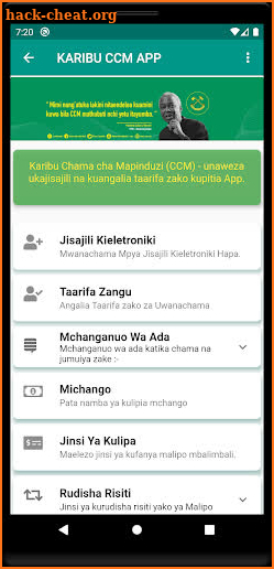 CCM APP screenshot