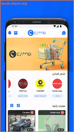 Cezma screenshot